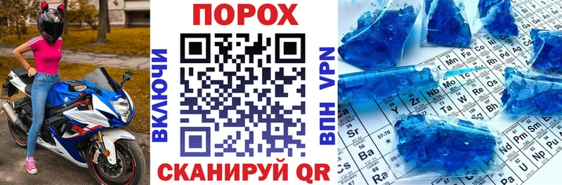 Amphetamine Premium  Советск 