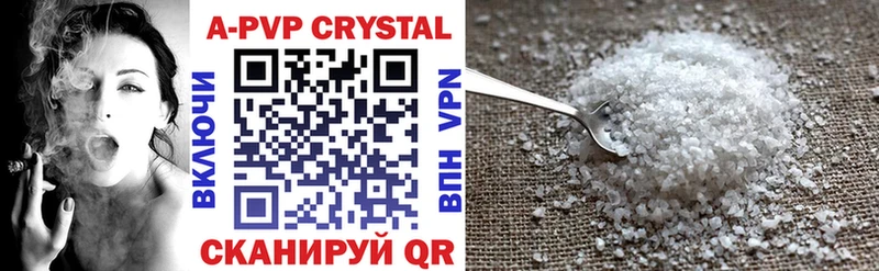 Alfa_PVP кристаллы ссылка на мегу онион Советск где продают