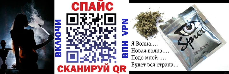 БУТИРАТ вода  цены наркотик  MEGA рабочий сайт  Советск 