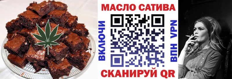наркотики  Советск  маркетплейс наркотические препараты  Печенье с ТГК конопля 