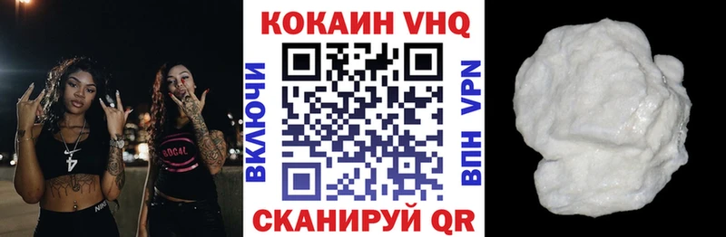 Кокаин Перу  Советск 