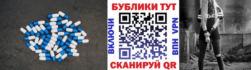 ЭКСТАЗИ 280 MDMA  Советск 