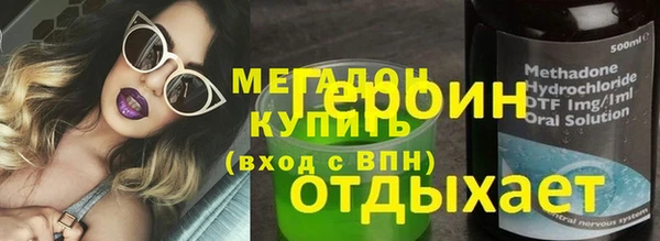альфа пвп Абдулино