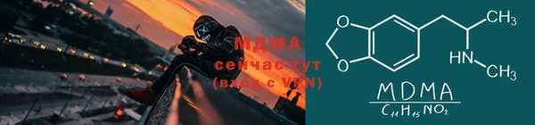 альфа пвп Абдулино
