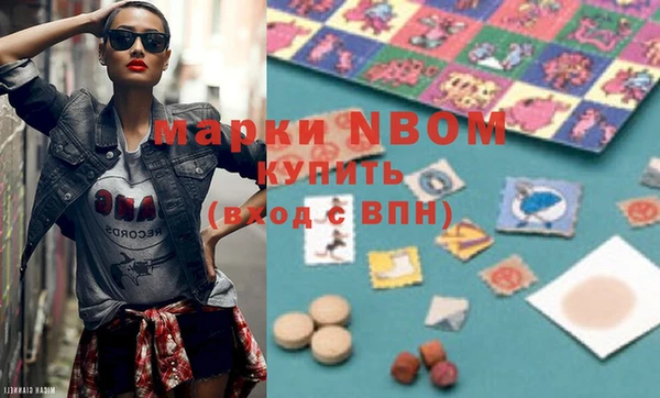 альфа пвп Абдулино