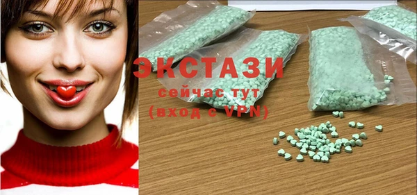 ПСИЛОЦИБИНОВЫЕ ГРИБЫ Абаза