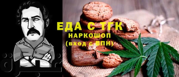 ПСИЛОЦИБИНОВЫЕ ГРИБЫ Абаза