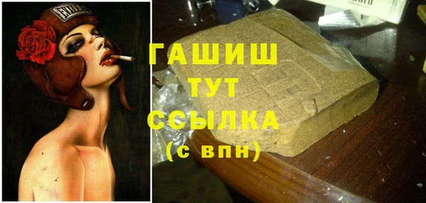 mdpv Абинск
