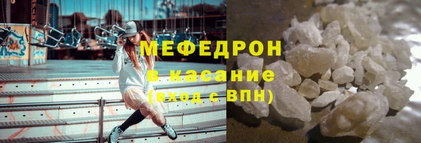 mdpv Абинск