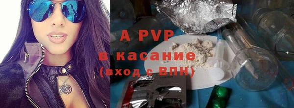 альфа пвп Абдулино