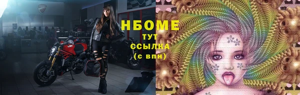 mdpv Абинск