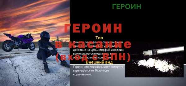 mdpv Абинск