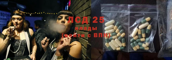 альфа пвп Абдулино