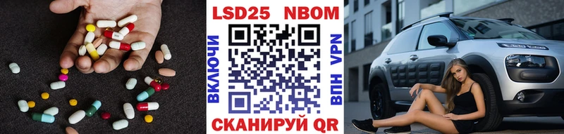 Лсд 25 экстази ecstasy  Советск 