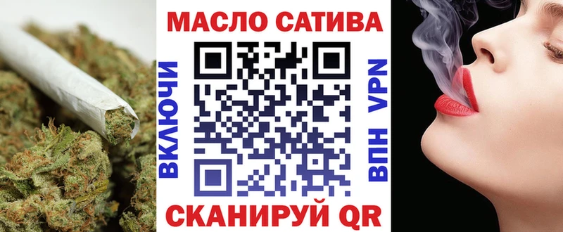 Дистиллят ТГК Wax  Советск 