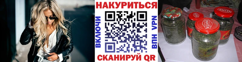 Марихуана план  Советск 